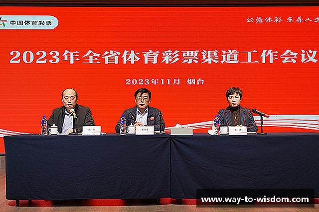介绍球友会官方网站